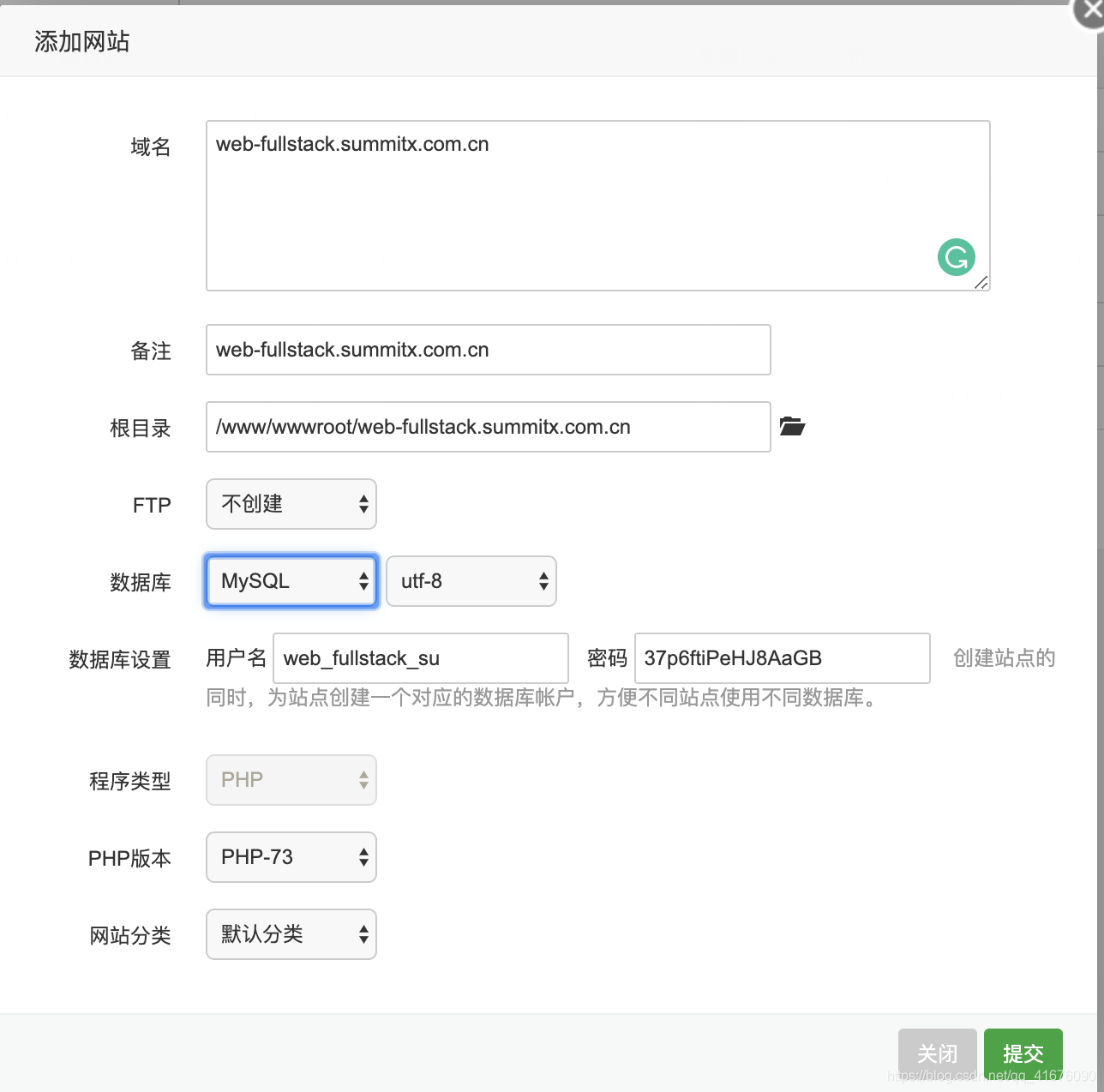 域名怎么填写名字(怎样填写域名?)
