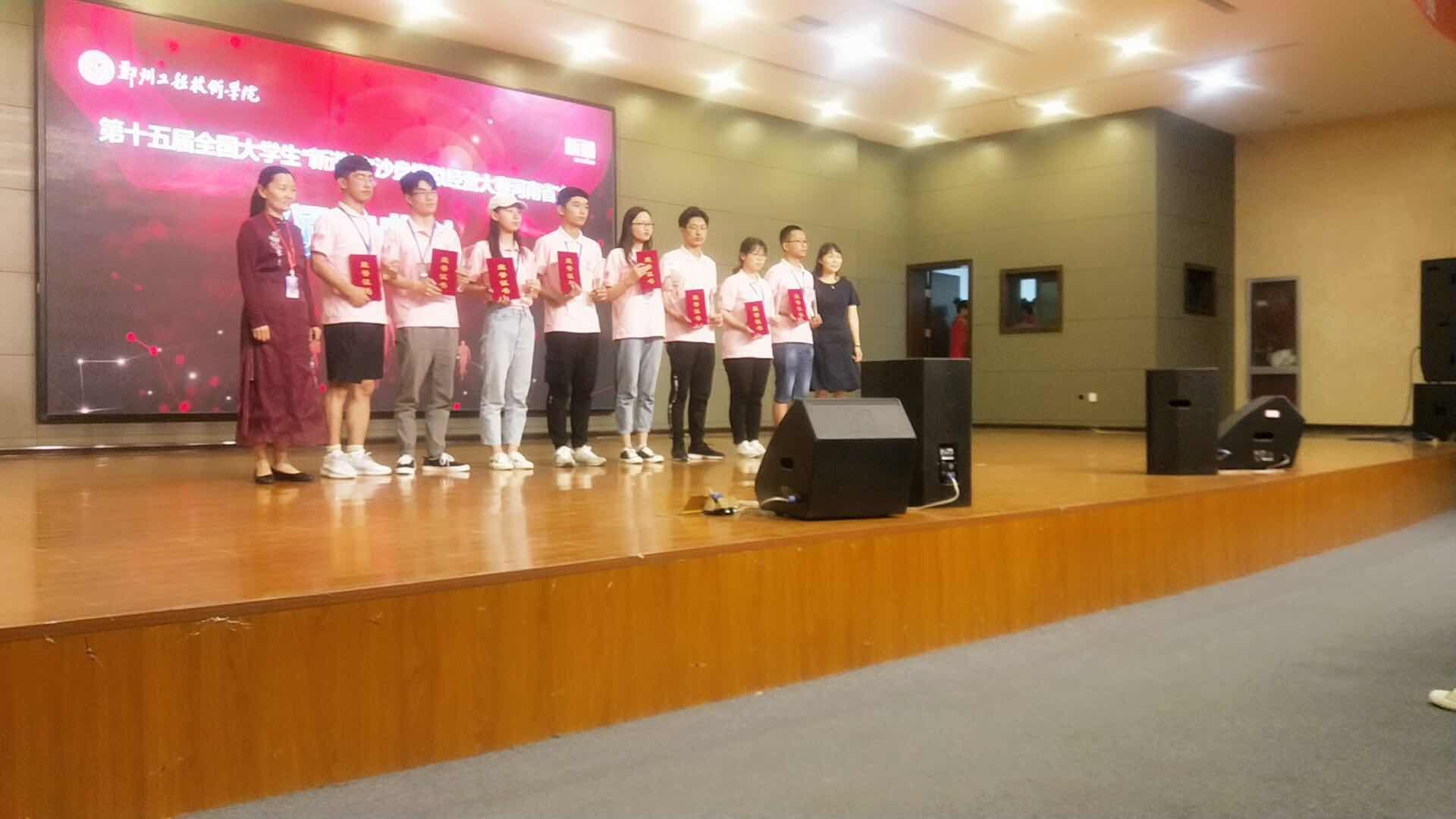 新道erp沙盘如何经营(新道杯沙盘大赛含金量如何？)