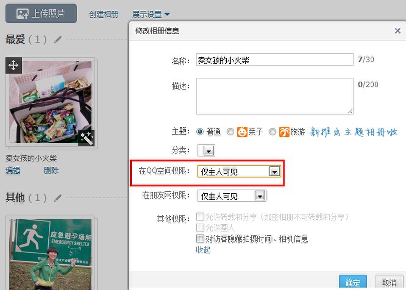 如何阻止别人修复邮箱(邮件撤销补救方法？)
