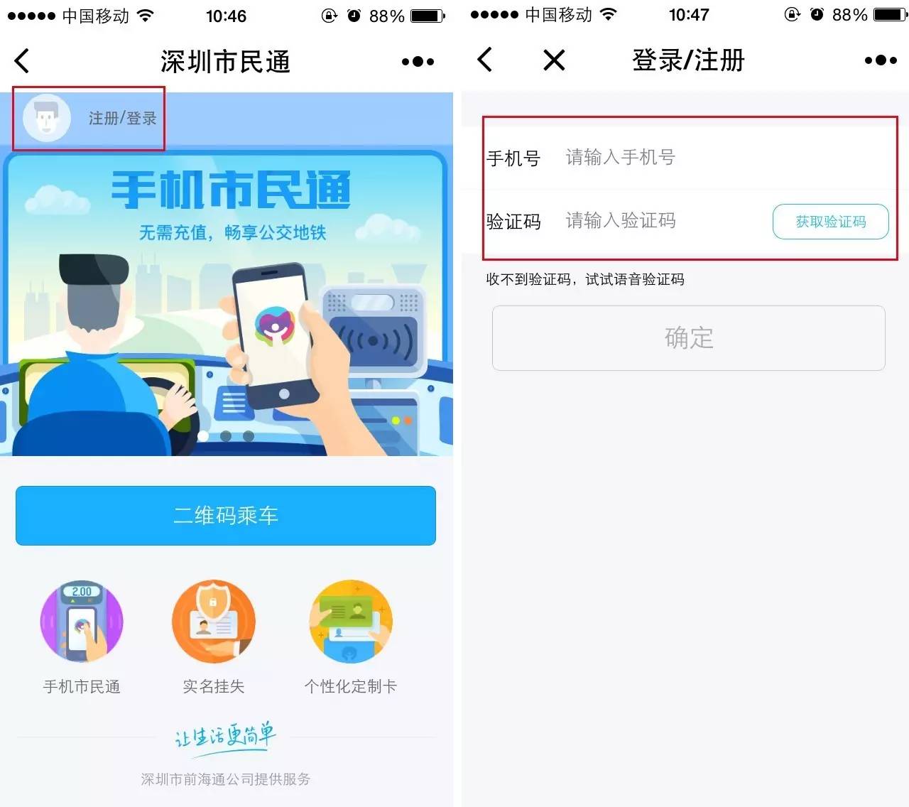 新浪邮箱为什么要扫码登录(新浪邮箱怎么关登录验证?)
