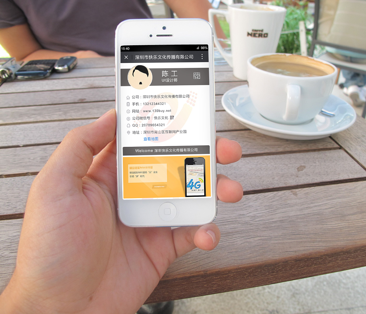 微信电子商务名片怎么做(微信电子名片制作步骤?)