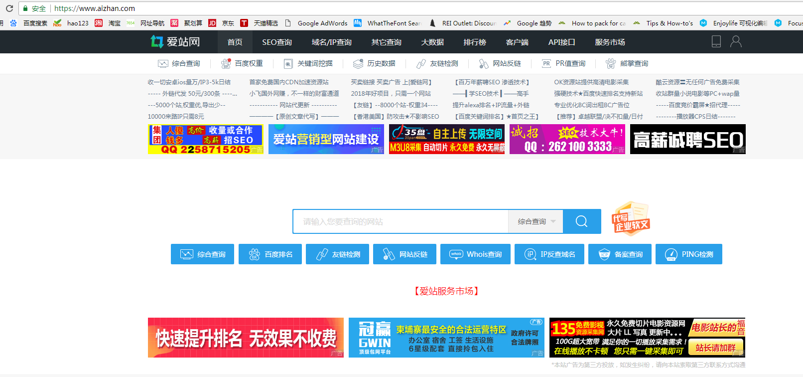 外贸域名有哪些(注册什么域名好？)