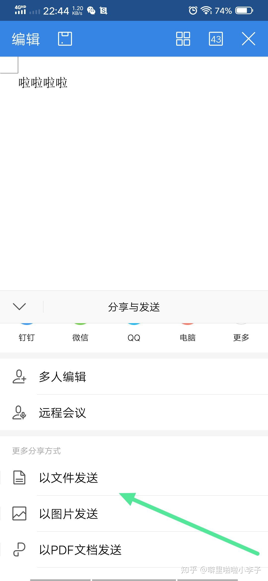 如何用qq邮箱投稿公众号(急急急谁知道怎么向公众号投稿？)