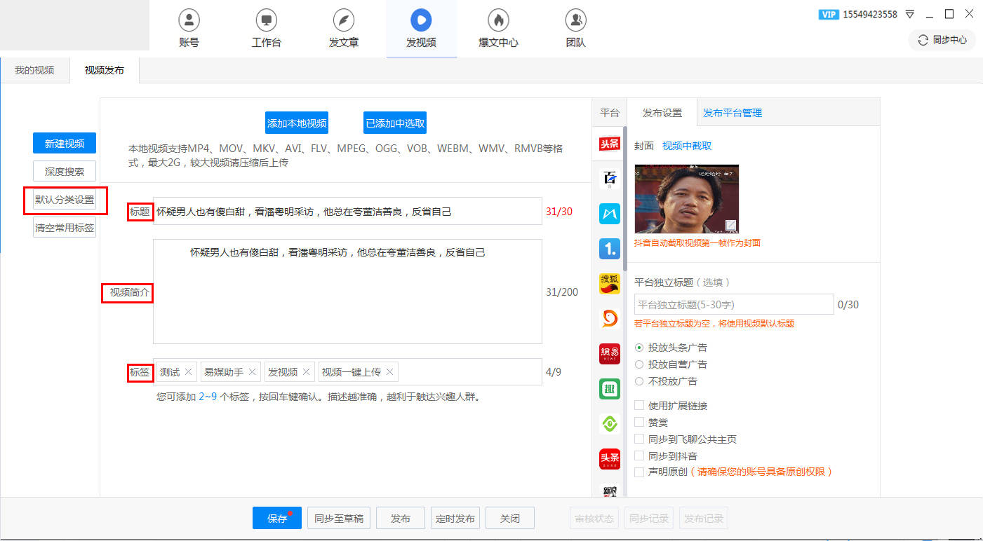 抖音上可以发邮箱吗安全吗(抖音视频上能发布自己的邮箱违规吗?)