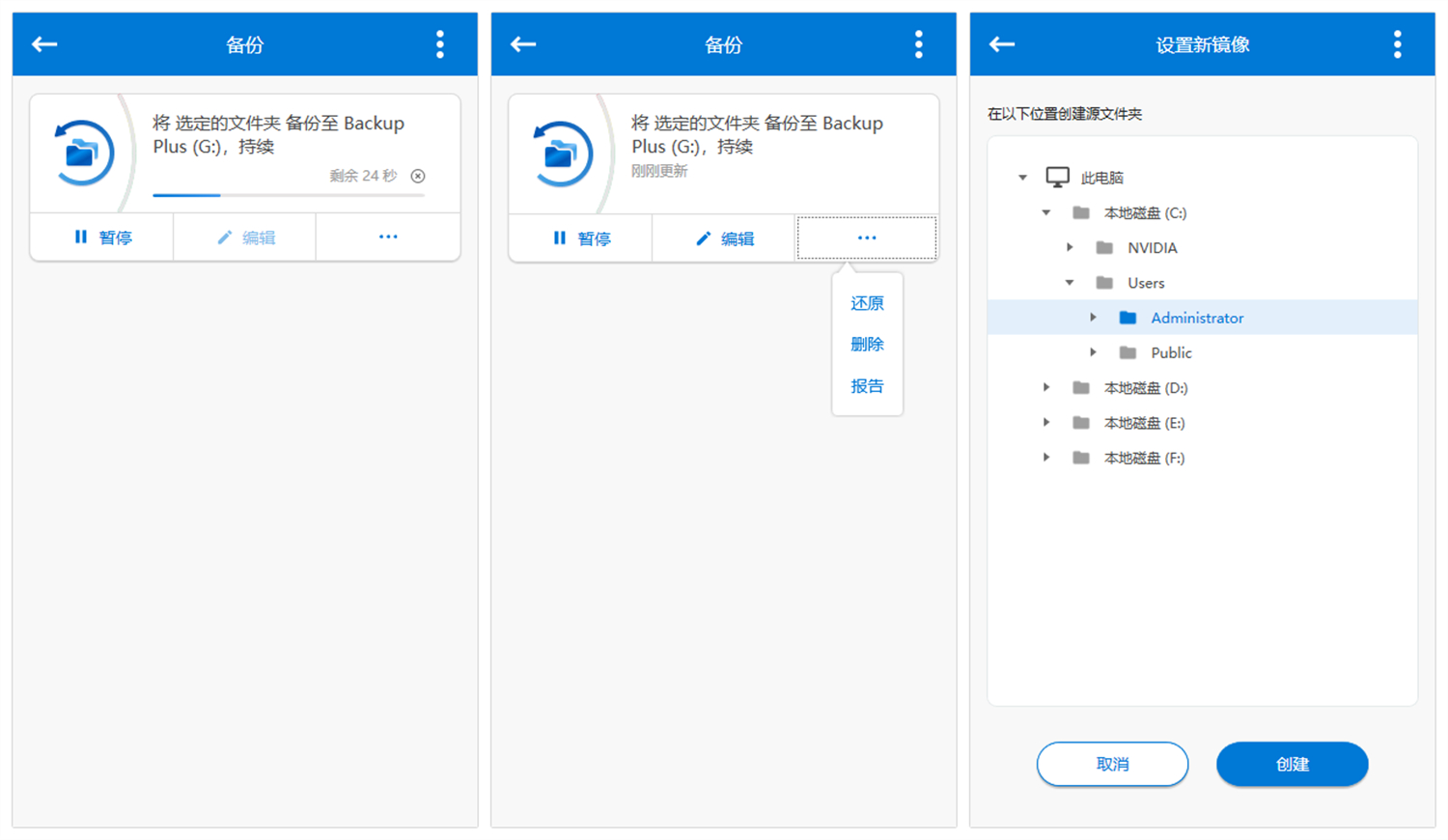备份数据恢复不完全怎么办(手机恢复出厂设置后没有备份怎么恢复？)