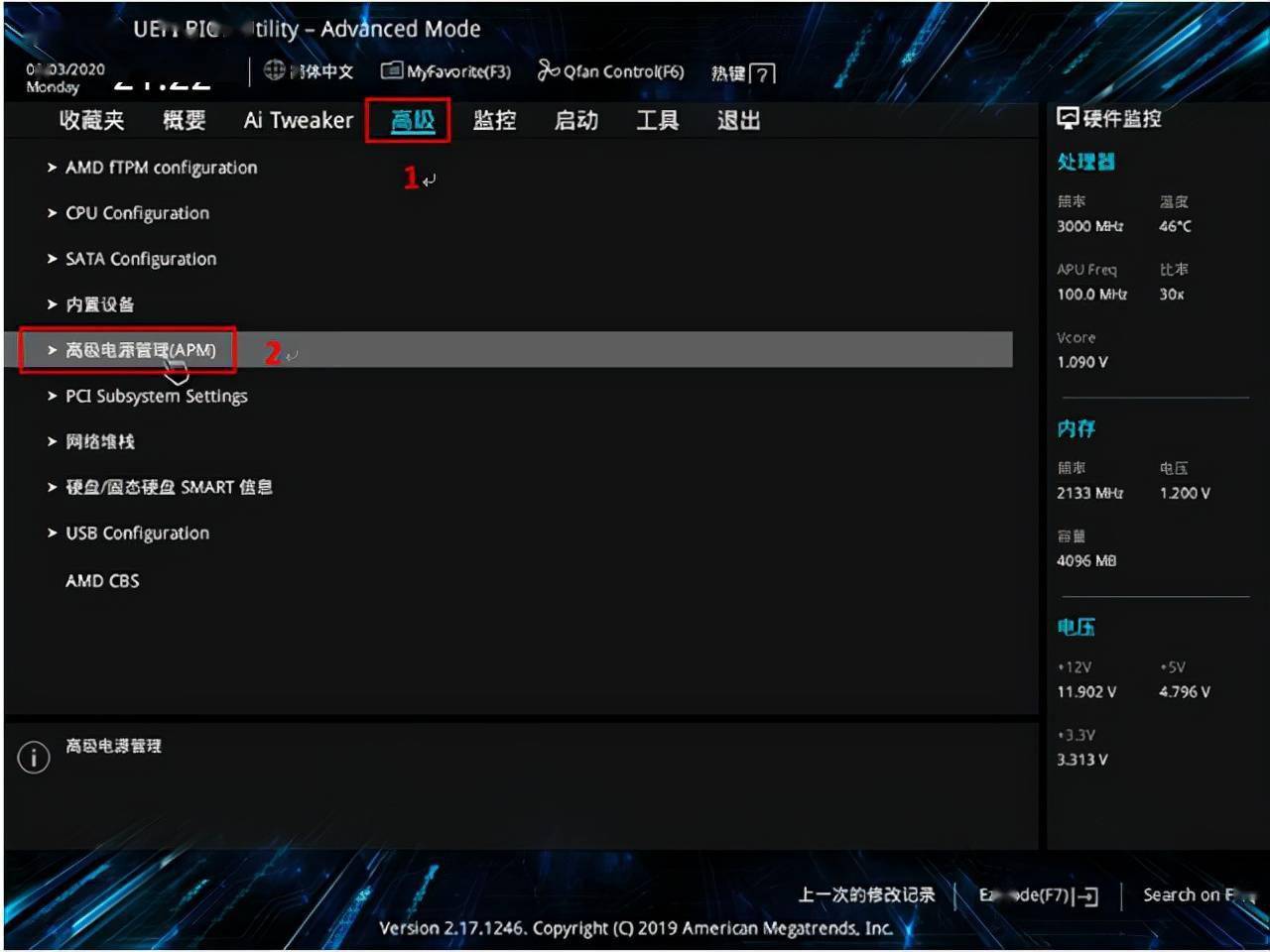 华硕erp设置关闭(华硕b660主板关闭usb供电怎么设置?)