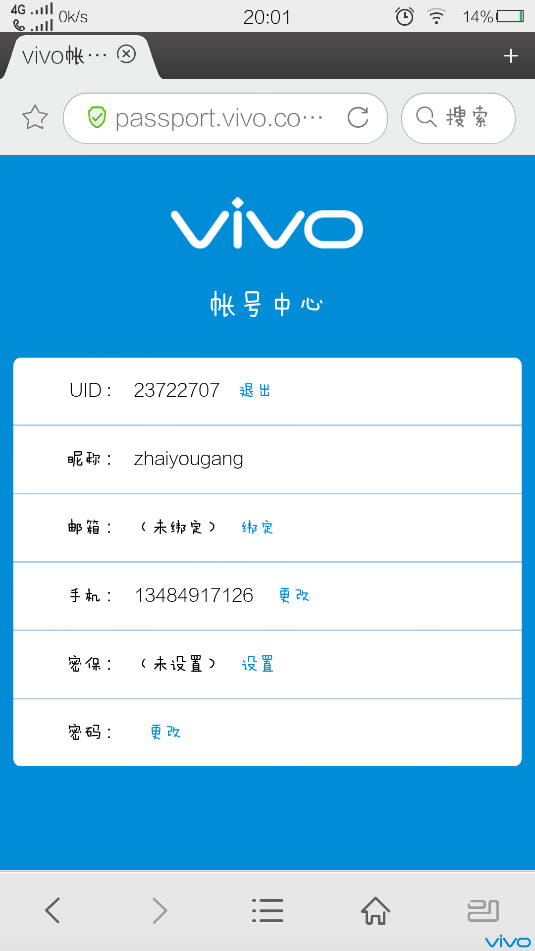 小米账户如何恢复以前数据(小米账号怎么初始化？)