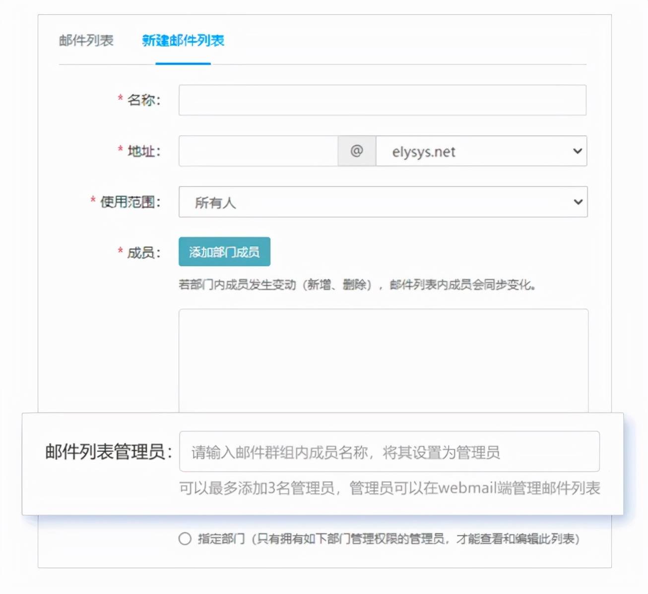 如何升级163邮箱(163邮箱容量超负荷怎么处理？)