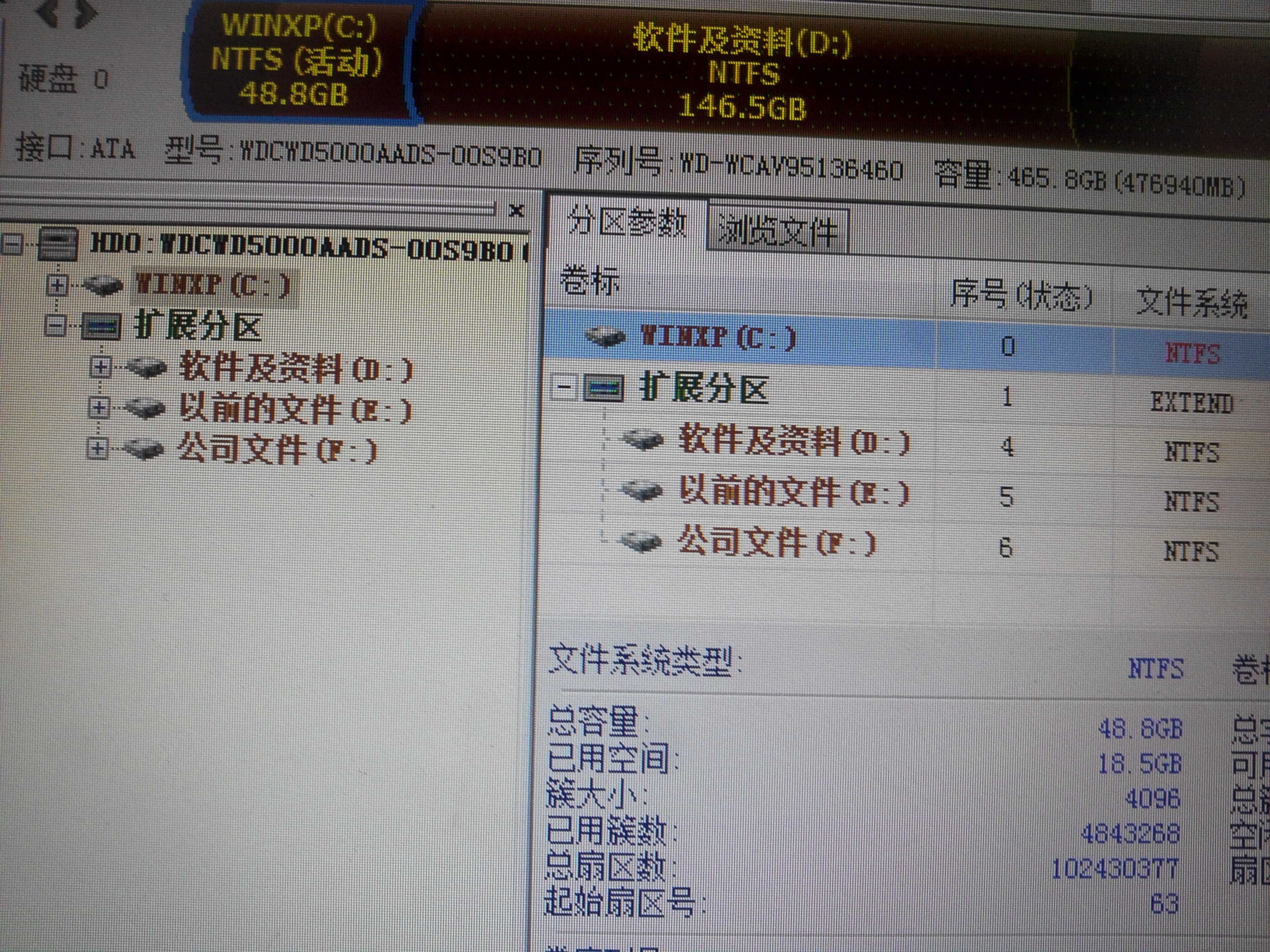 硬盘初始化可以恢复数据吗(硬盘初始化后还能恢复原来硬盘里的数据吗?)