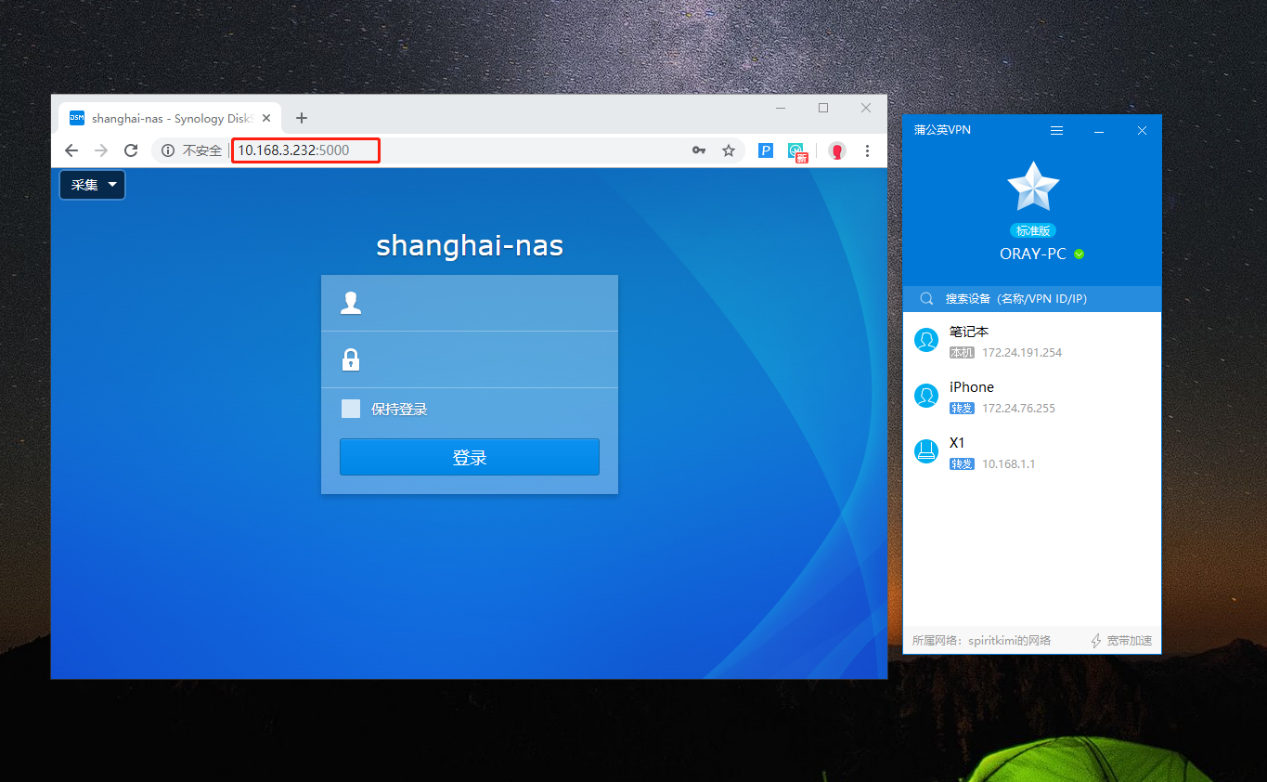 群晖如何域名访问(群晖nas找不到plex服务器?)