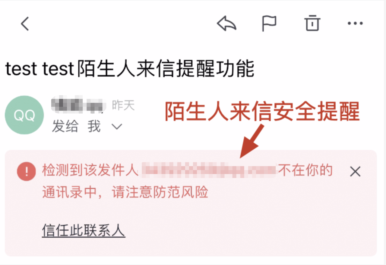 邮箱给陌生人有关系吗(如果收到一个陌生人的电子邮件,如何查找他是谁?或者发件人的IP地址?)