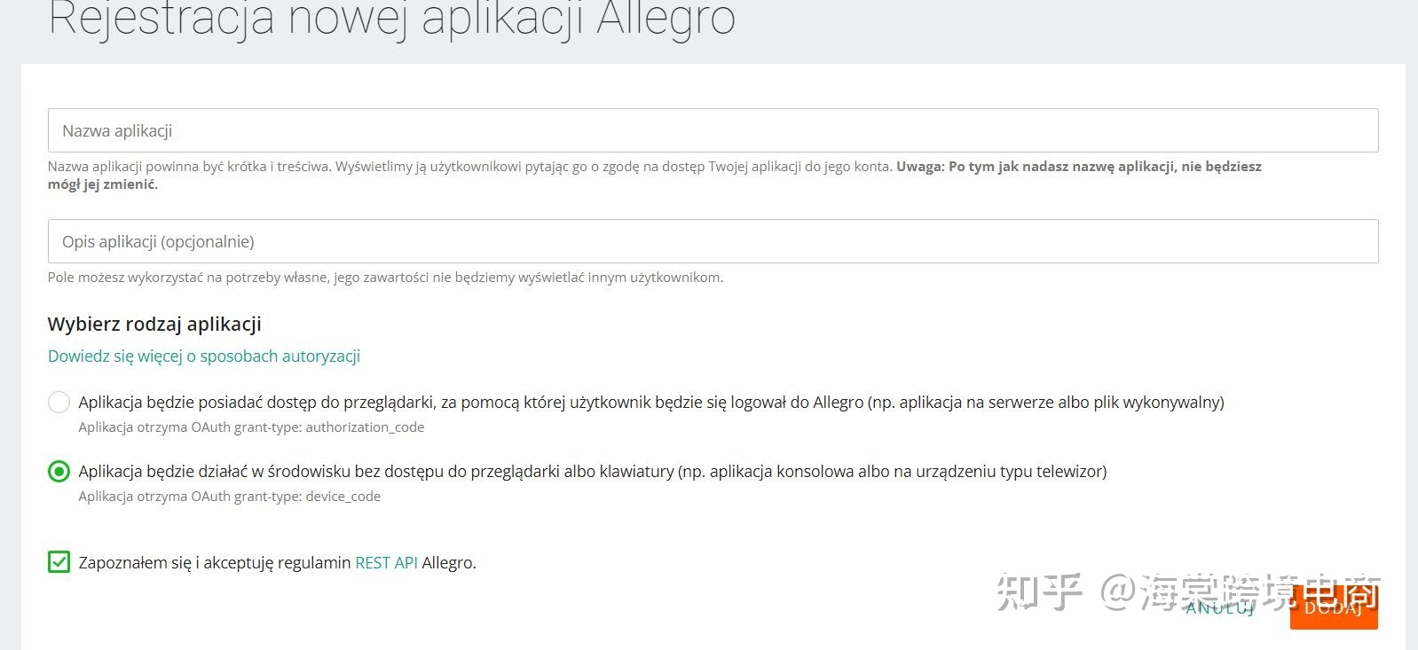 erp审单好做吗(ERP进销存系统怎样审单？)