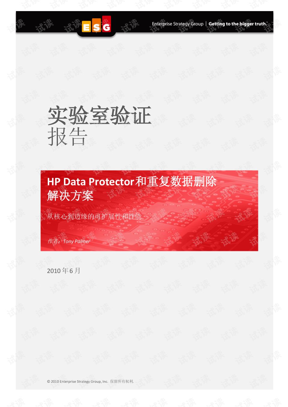 删除重复数据后还能恢复吗(电脑一键还原后还能恢复原有的文件吗？)