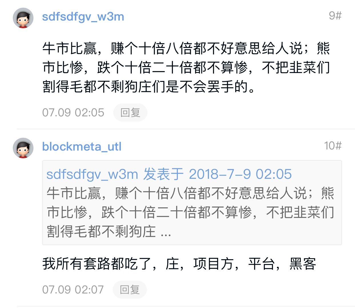 qq安全邮箱被盗怎么办(QQ邮箱会被盗吗？)