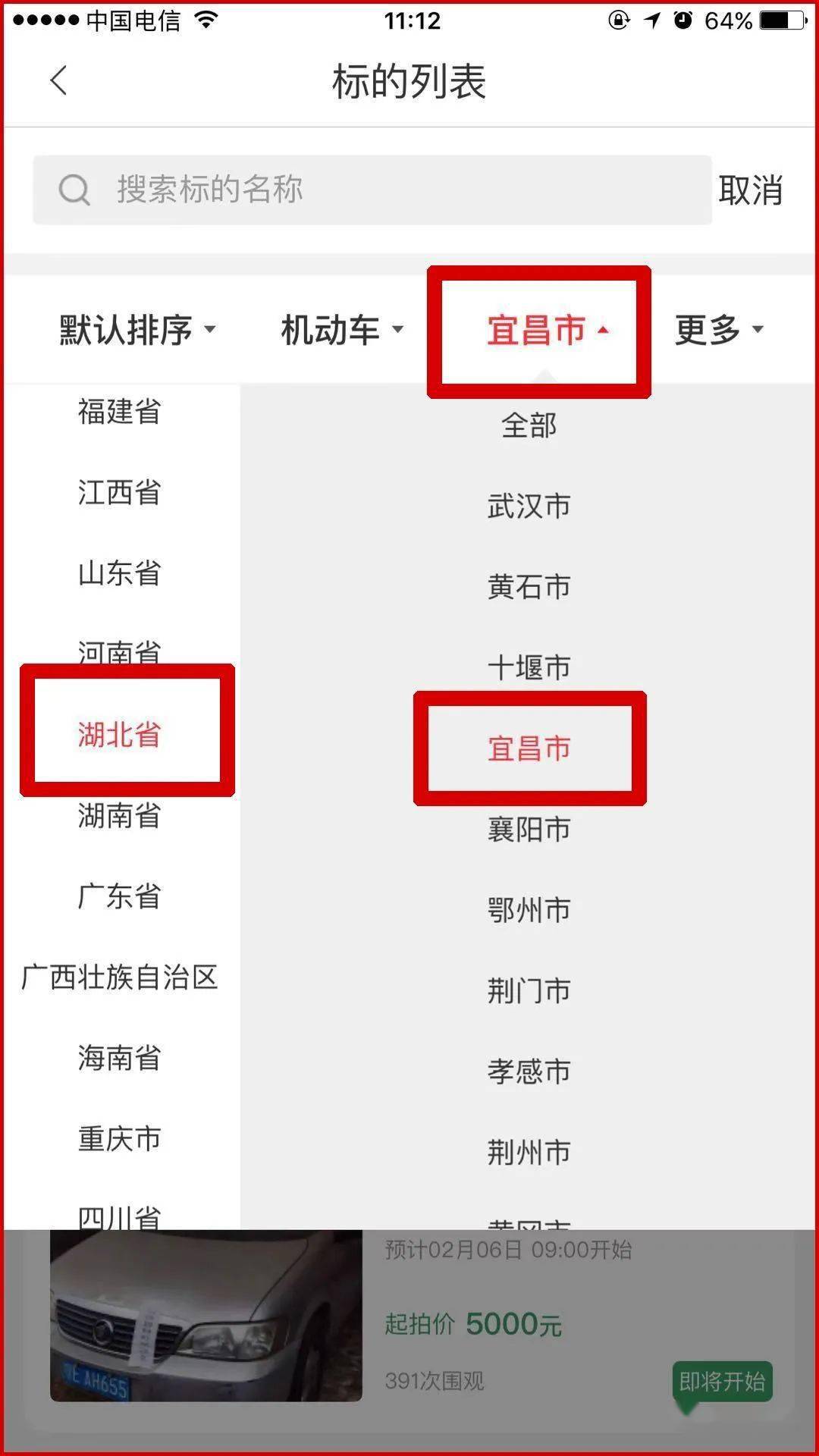 手机桌面怎么清除数据恢复(手机桌面怎么恢复原样？)