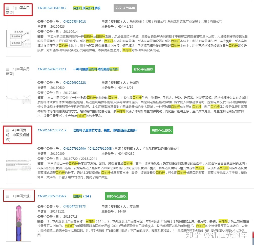 怎么检索域名公开(电脑域名和ip地址怎么看？)