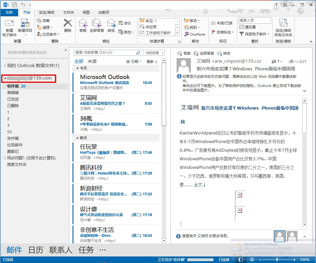 闲鱼发送邮箱之后怎么操作(闲鱼怎么设置邮箱?)