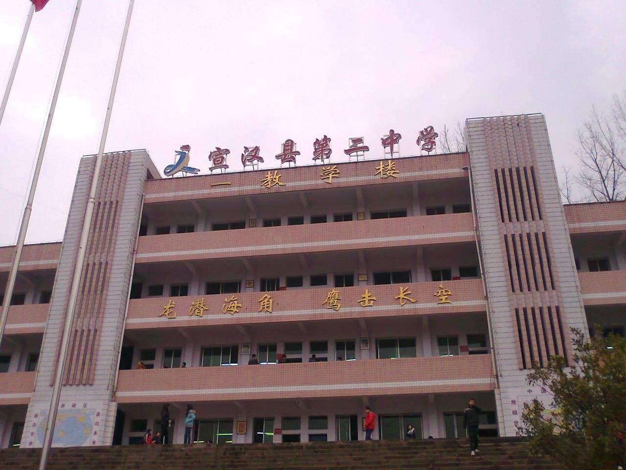 达州电子商务学校怎样(四川哪所专科院校电子商务专业比较好？)