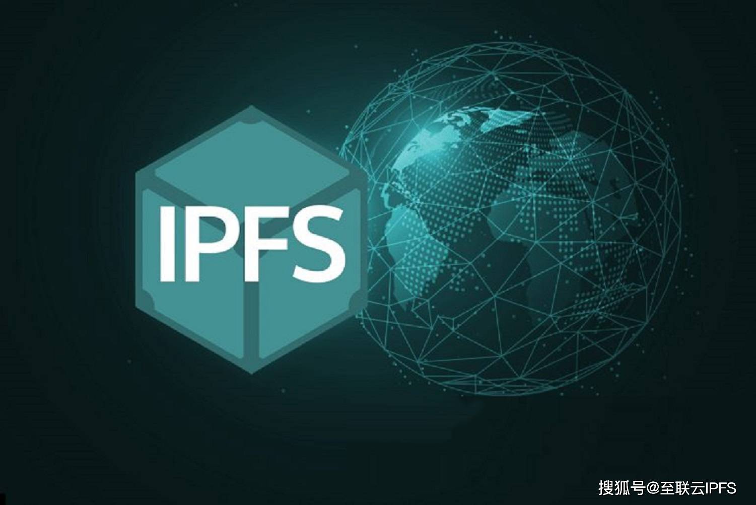 ipfs域名是什么(什么是IPFS?)