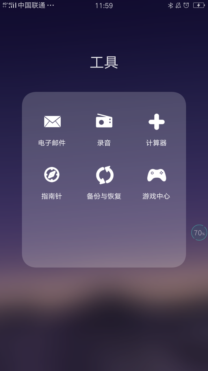 电子邮箱第一位必须是什么(电子邮件必须以字母开头吗？)