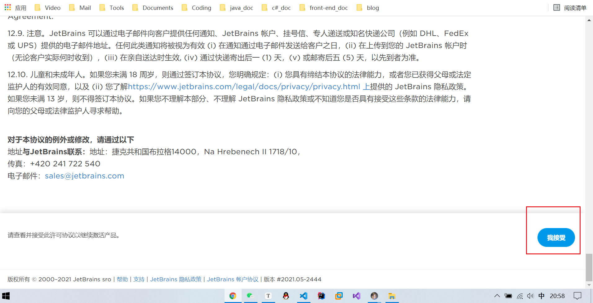 怎么可以有学校邮箱号(个人学校电子邮件怎么获取?)