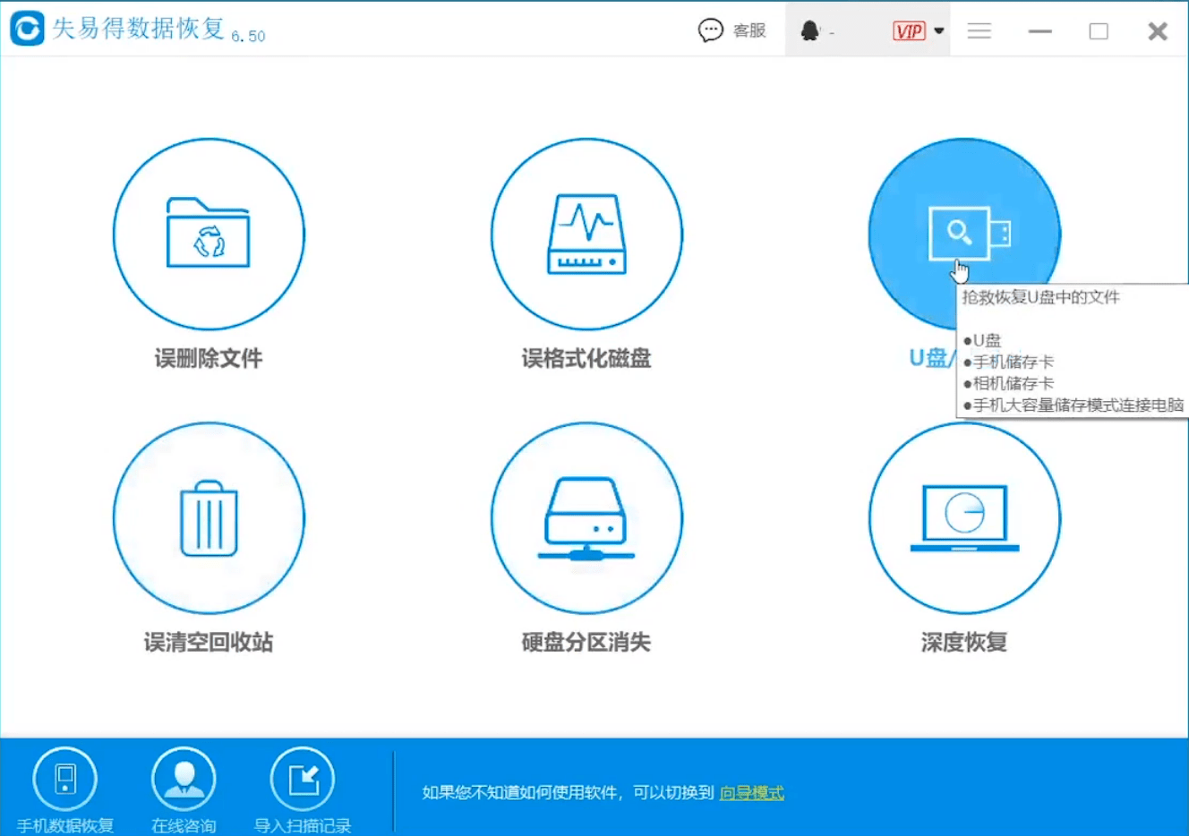 sd格式化后怎么恢复数据(手机sd卡格式化里面的文件怎么恢复?)