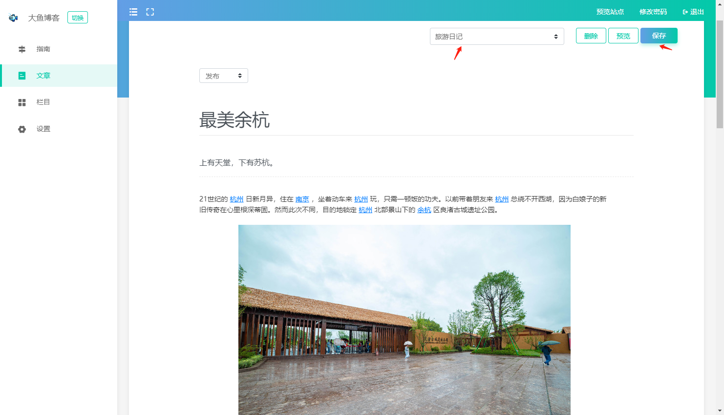 二级域名建个人客怎么建(如何零基础建立一个高大上的独立客/个人主页?)