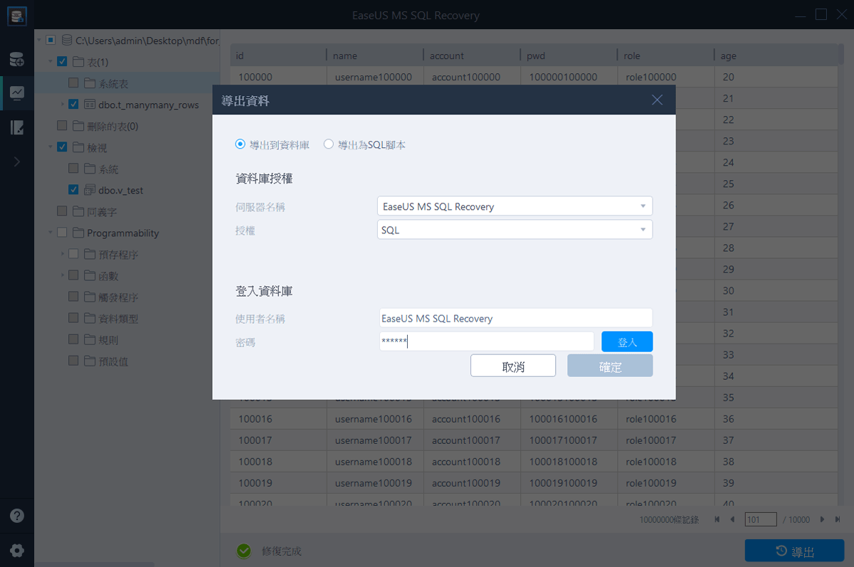 t3安装后如何恢复数据库(电脑重新安装数据库和用友软件后，怎么才能恢复出以前？)