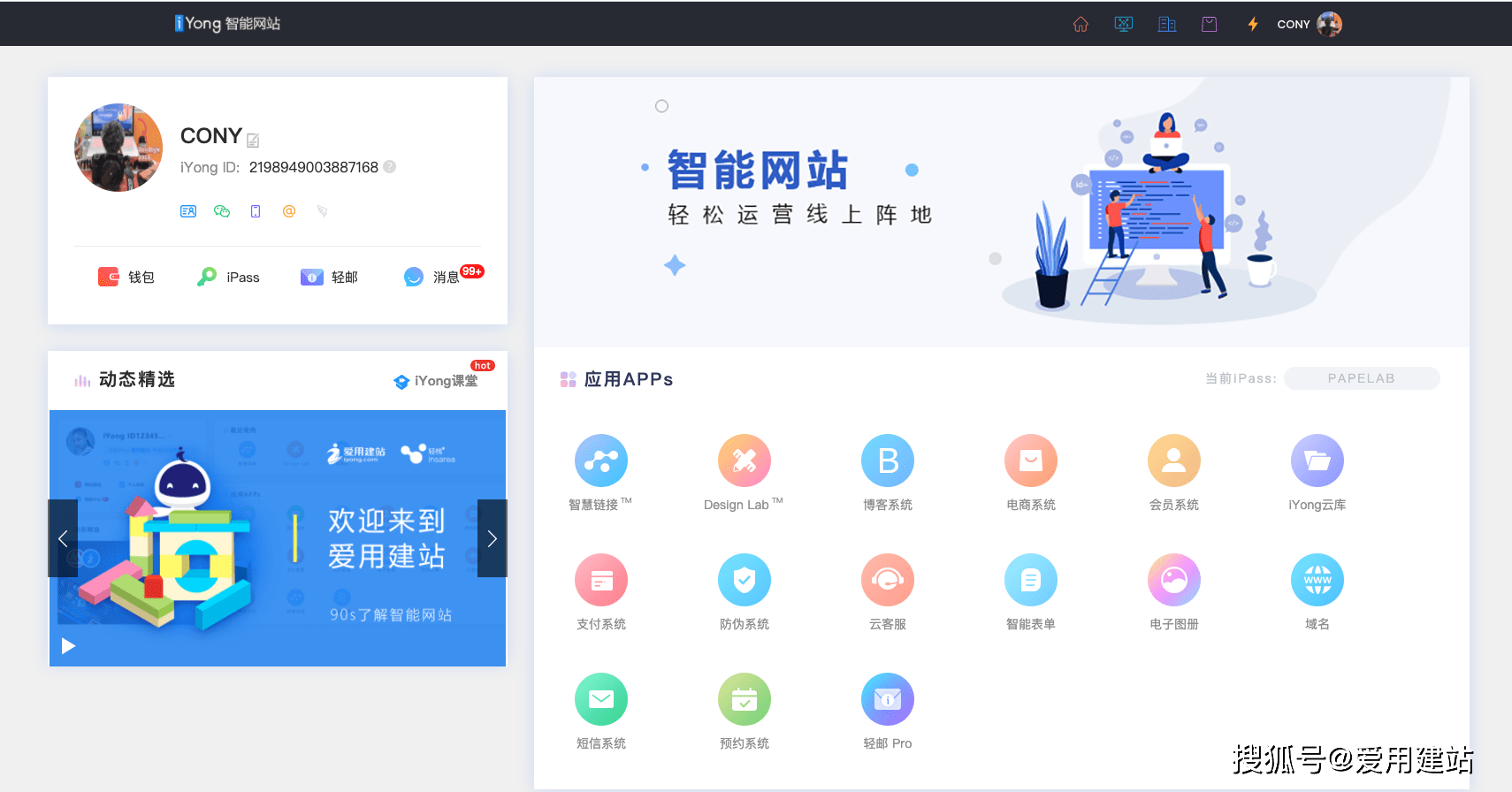 域名认证费要多少钱(微信小程序认证需要收费吗？)