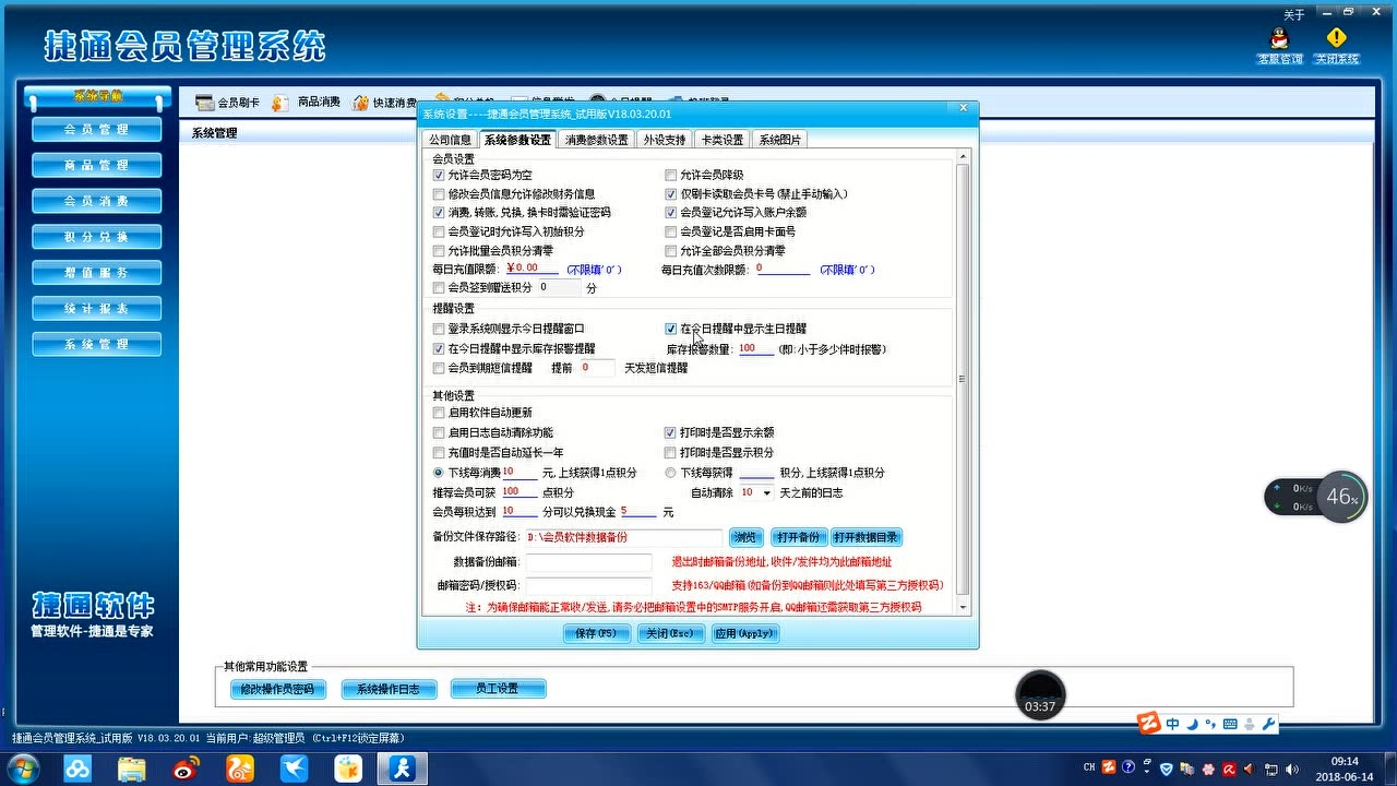 收银机铃声推荐下载什么软件(收款音箱怎么连接手机来电铃声？)