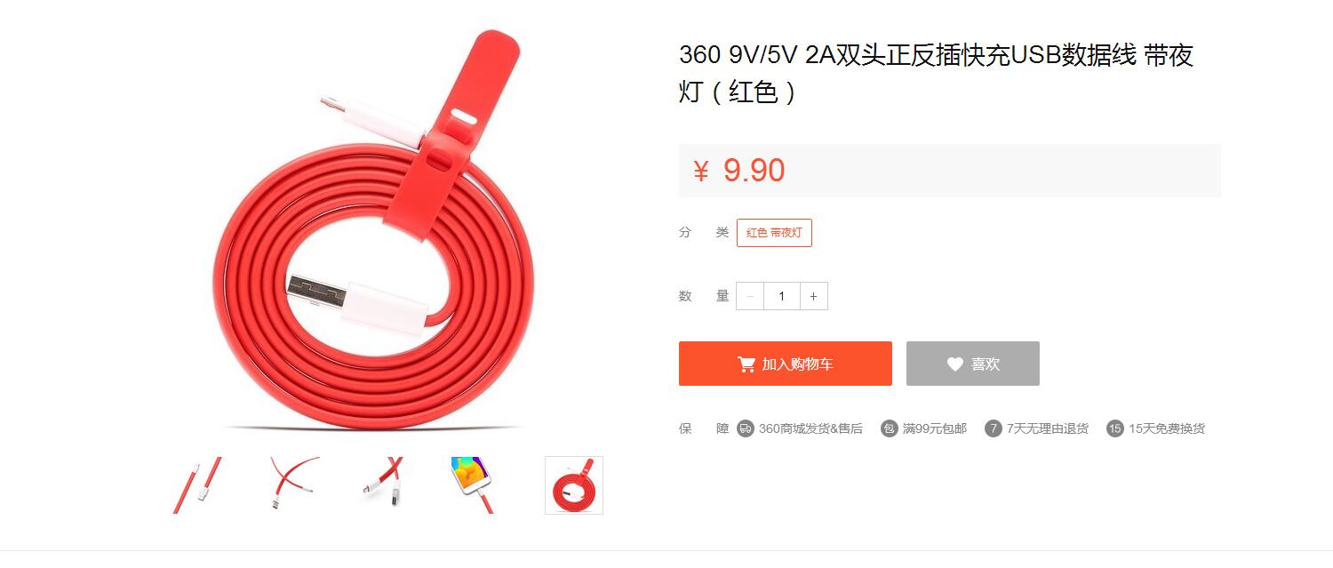 360n4s怎么恢复数据(360n4s强制恢复出厂设置方法？)