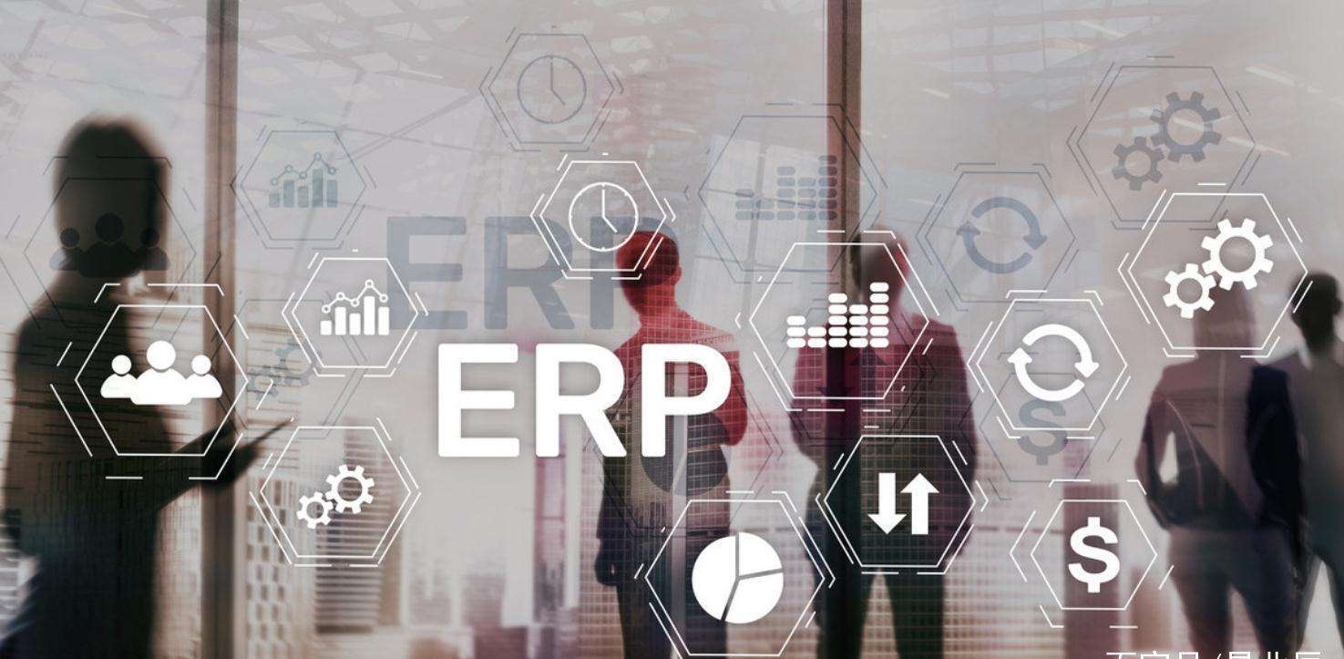 erp包括哪些计划(ERP系统指的是什么呢？)