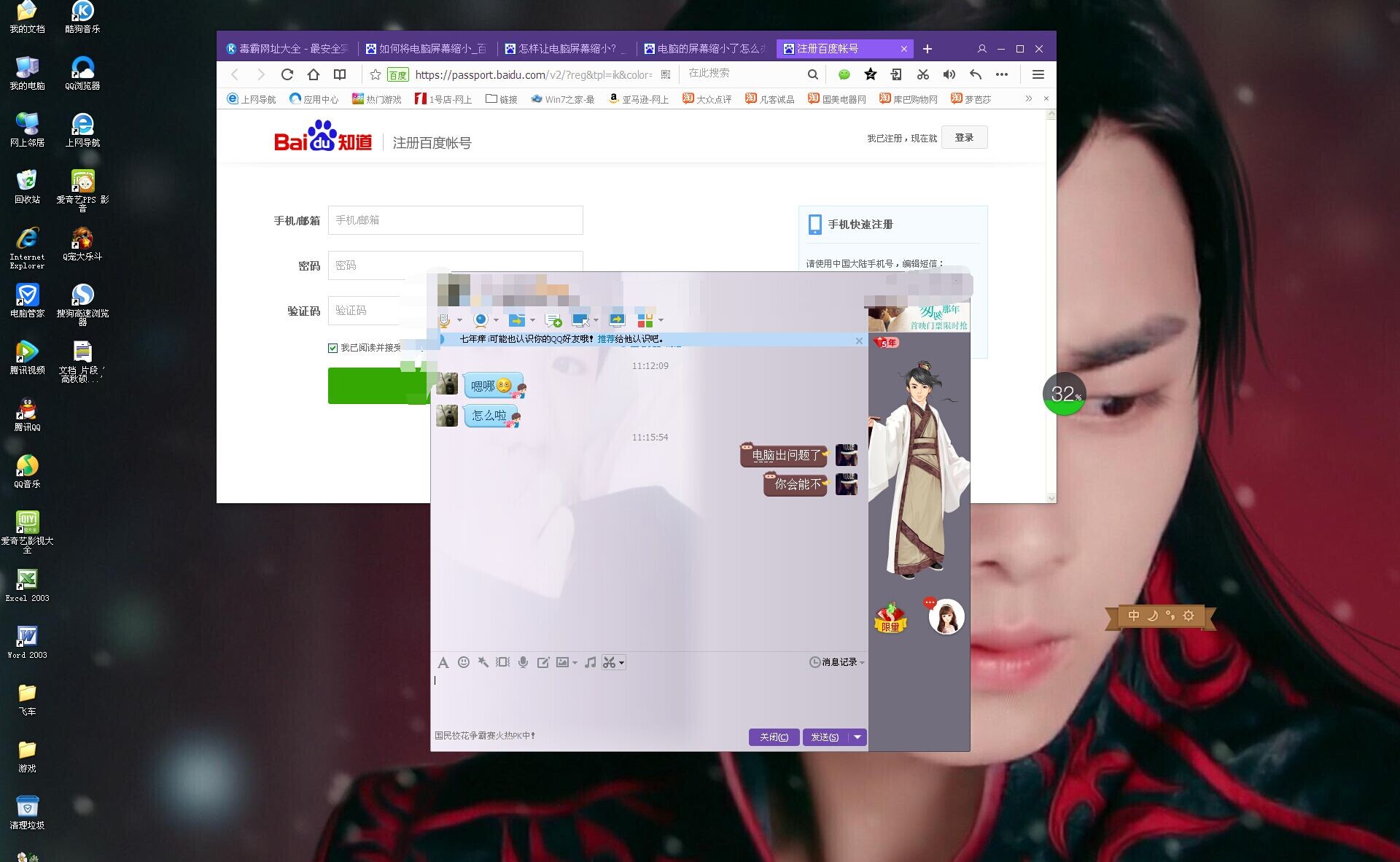 数据恢复怎么关闭电脑屏保(我的电脑在屏幕上经常出现“此选项已经恢复”的对话框怎么弄掉?)