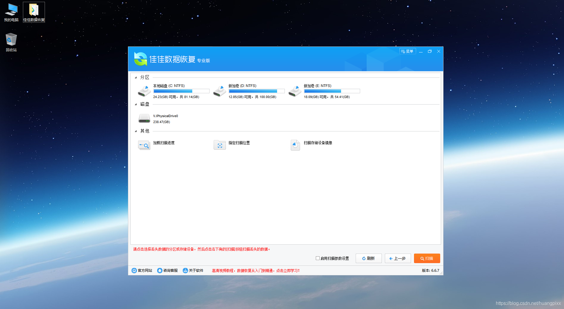 如何恢复已清除的数据(卸载时把整个文件夹都删除了,如何恢复?)