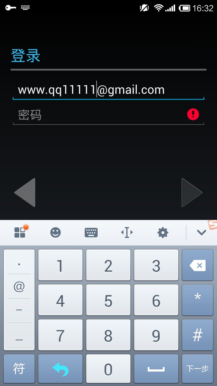 qq邮箱可以登陆谷歌吗(QQ邮箱怎么设置才能登陆谷歌邮箱？)