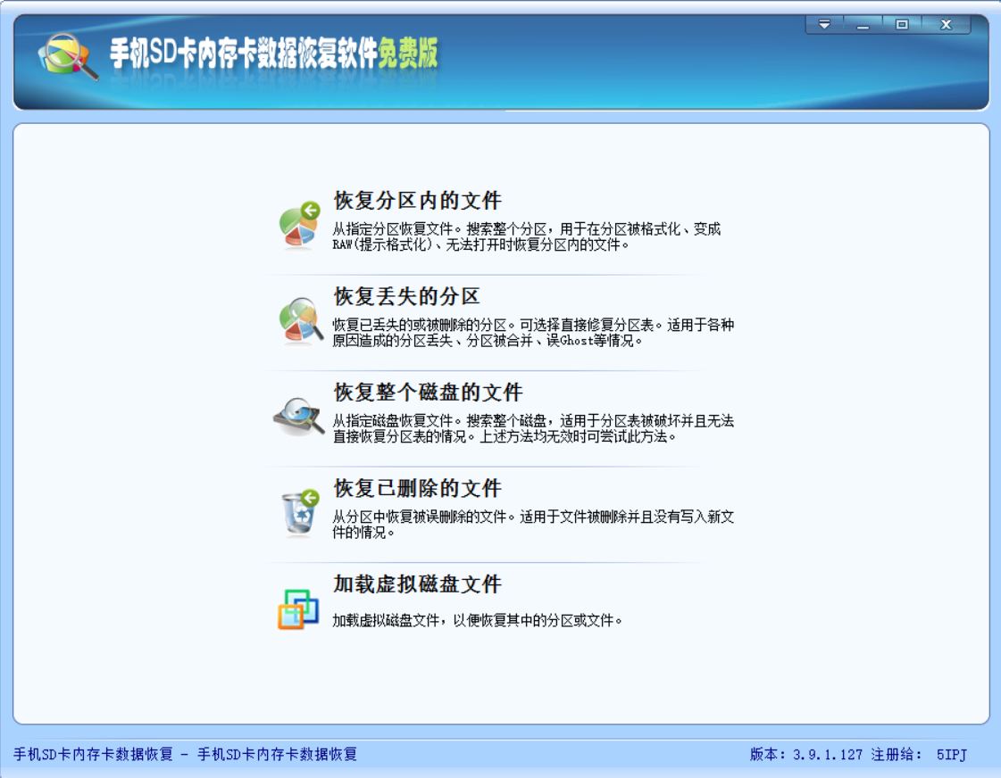 手机存储卡数据还能恢复吗(sd卡损坏读取不了怎么手机恢复数据？)