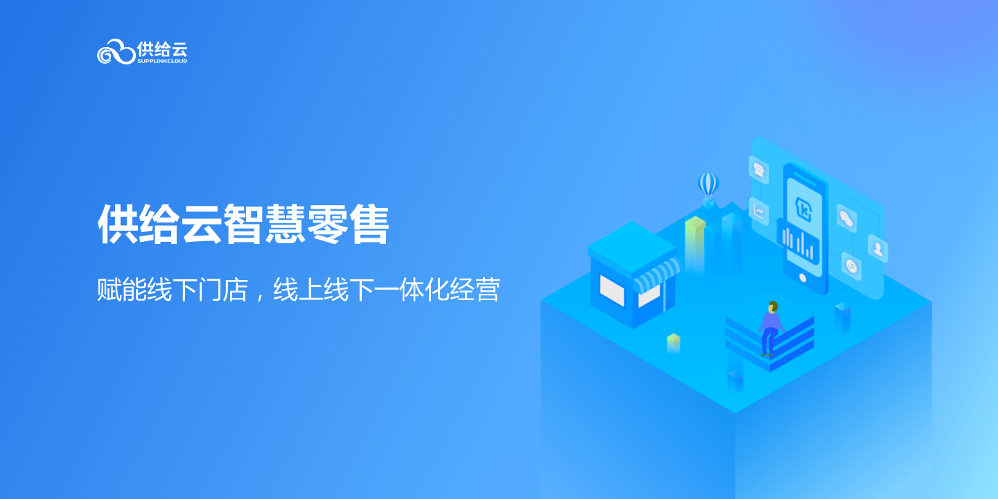 saas产品能串货吗(农业溯源商业模式？)
