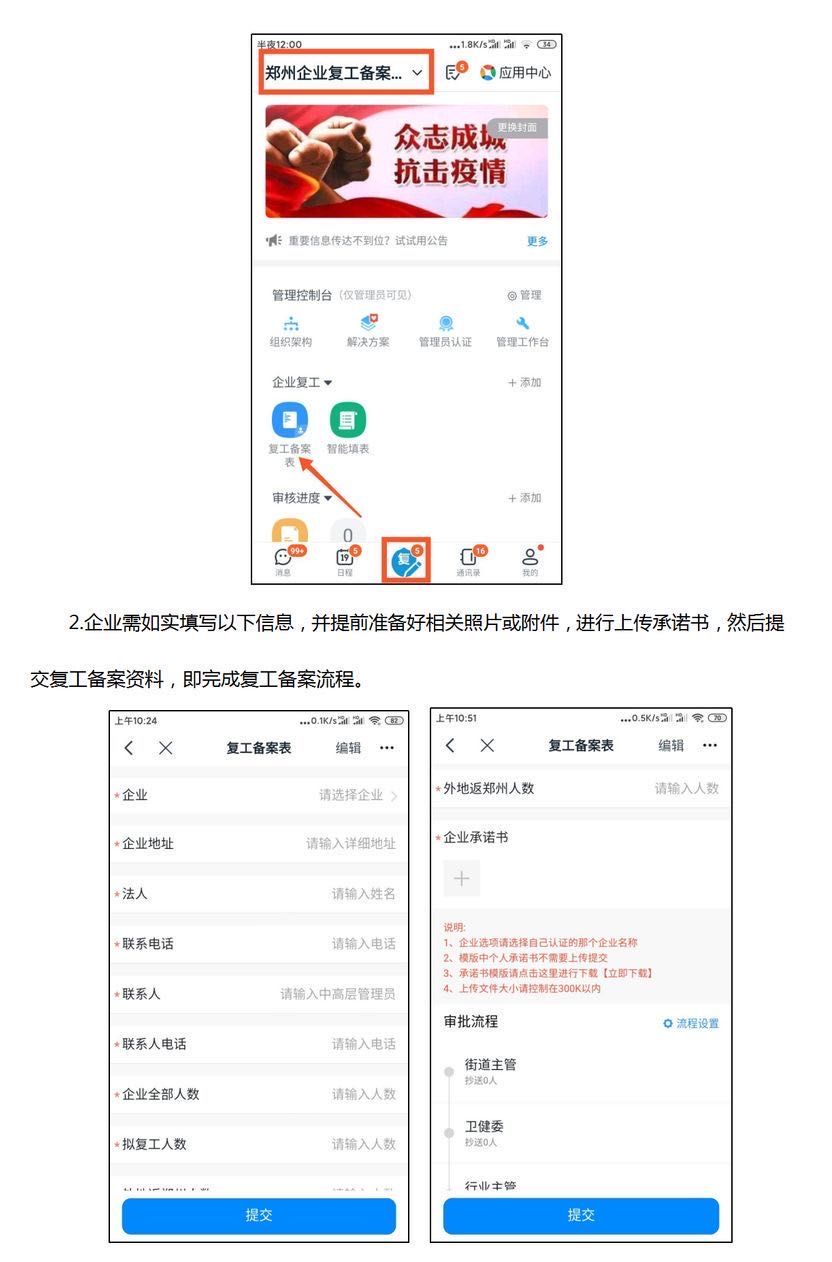 钉钉中文件如何提交到邮箱(钉钉邮箱怎么发邮件?)