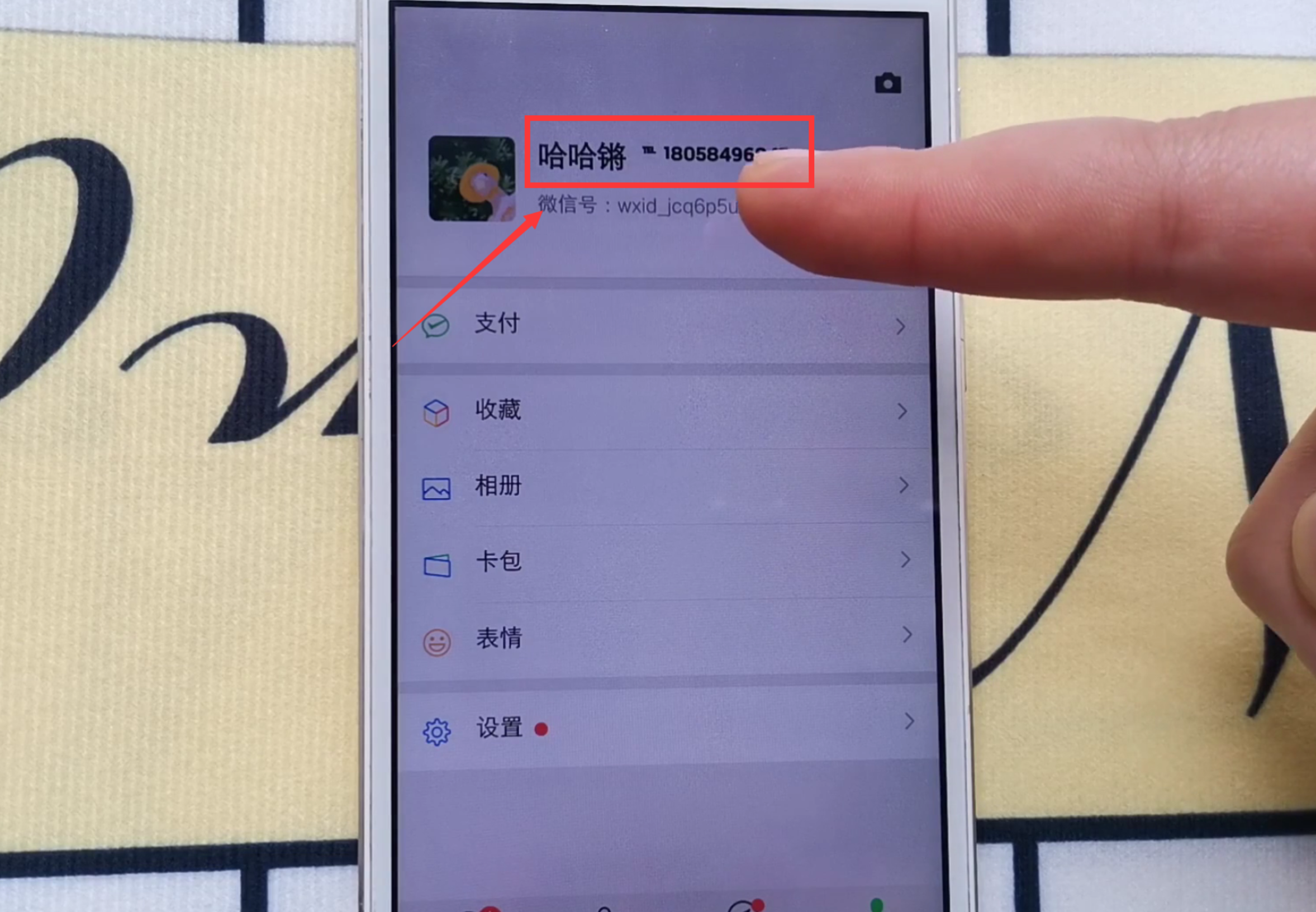 电话号码后面加什么邮箱(手机号码的邮箱格式是什么？)