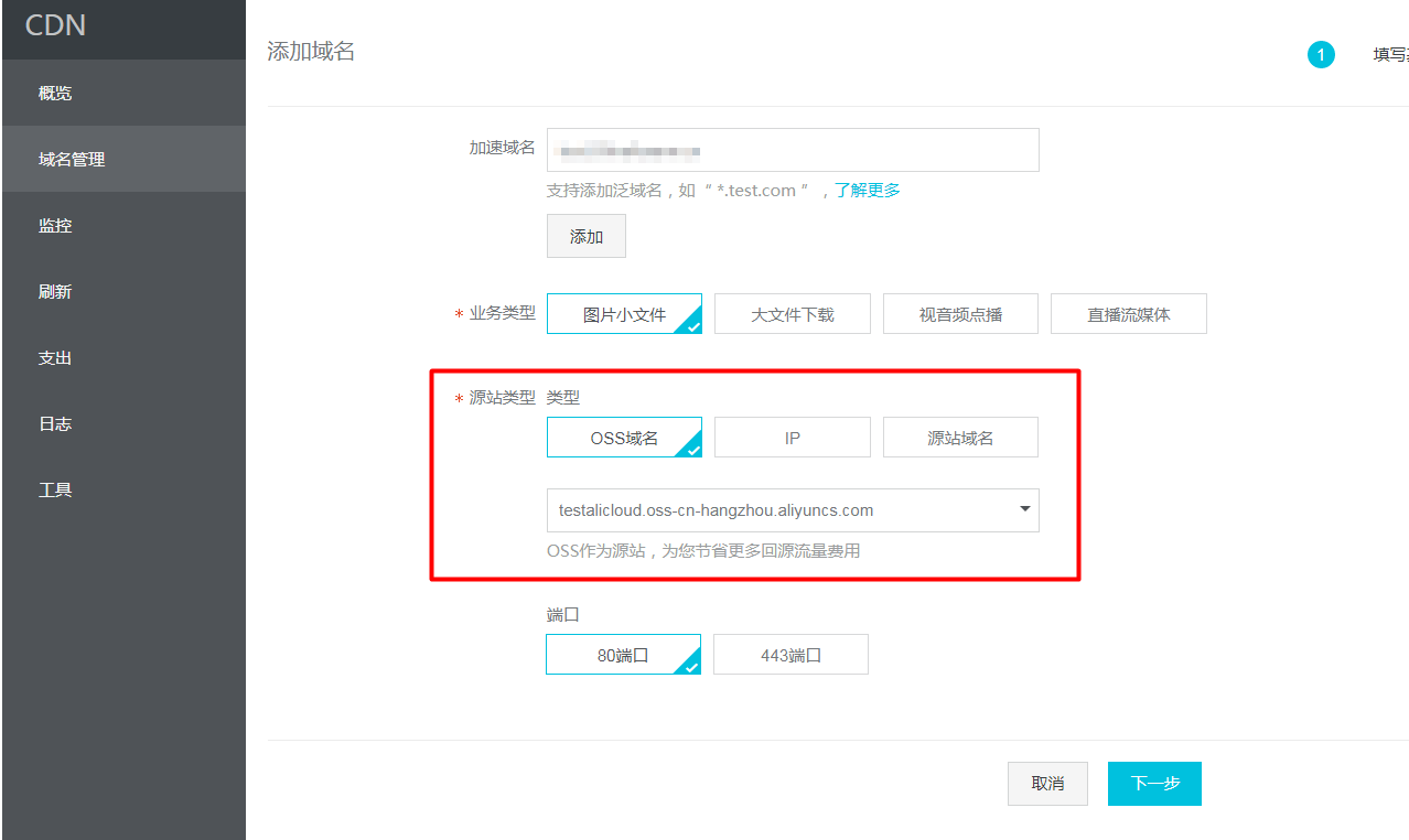 cdn需要单独域名吗(ip域名可以用cdn嘛?)