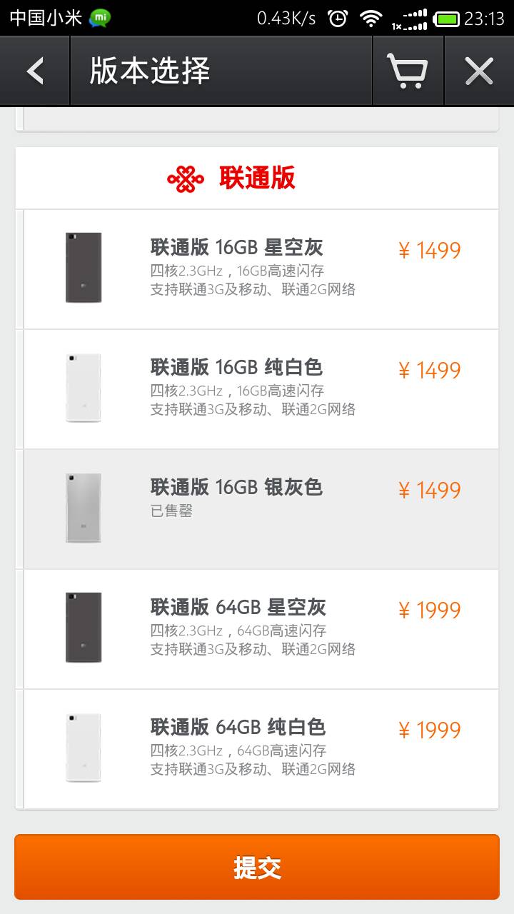 域名如何鉴别真假查询(工业信息部网站怎么查电子产品的真伪?)