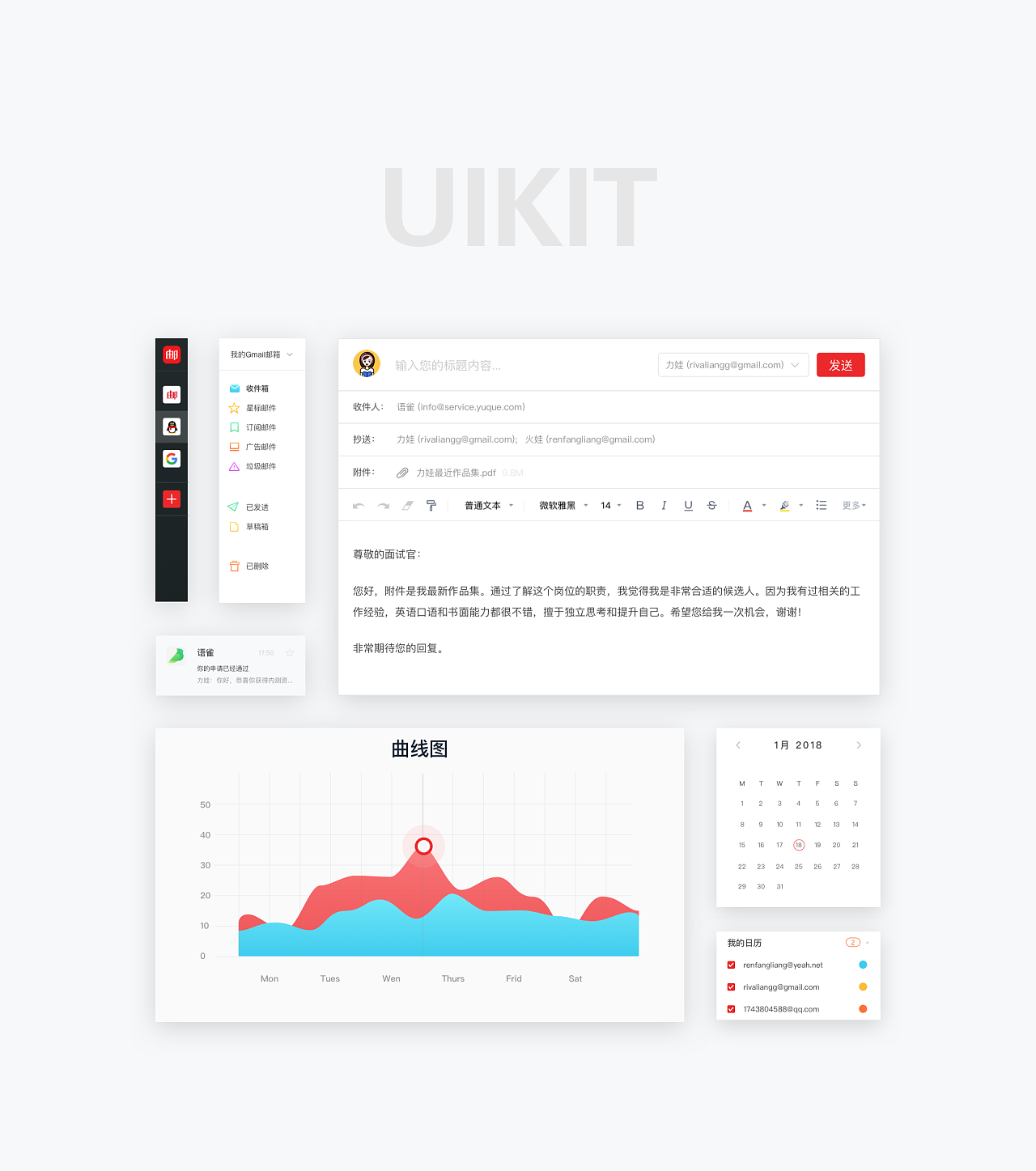 网易大师号邮箱如何清理(网易自动记录了我的邮箱账号和密码，怎么清除？)