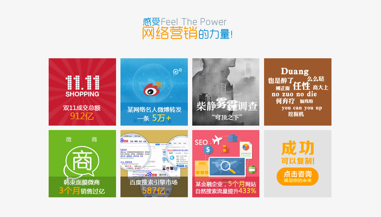 市场营销实操软件有哪些(现在引流主要的平台有哪些?)