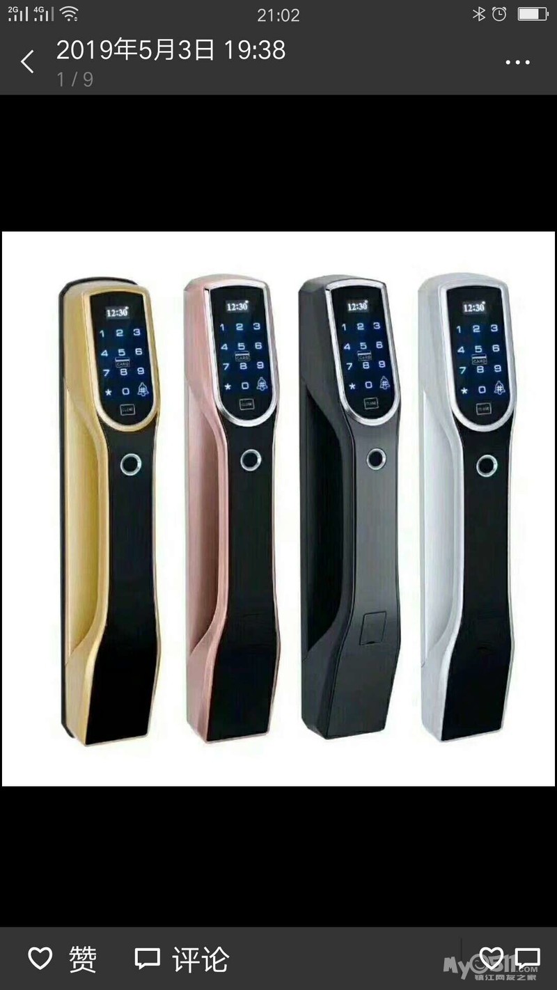 汽车邮箱控制锁怎么换(别克油箱盖闭锁器怎么更换?)