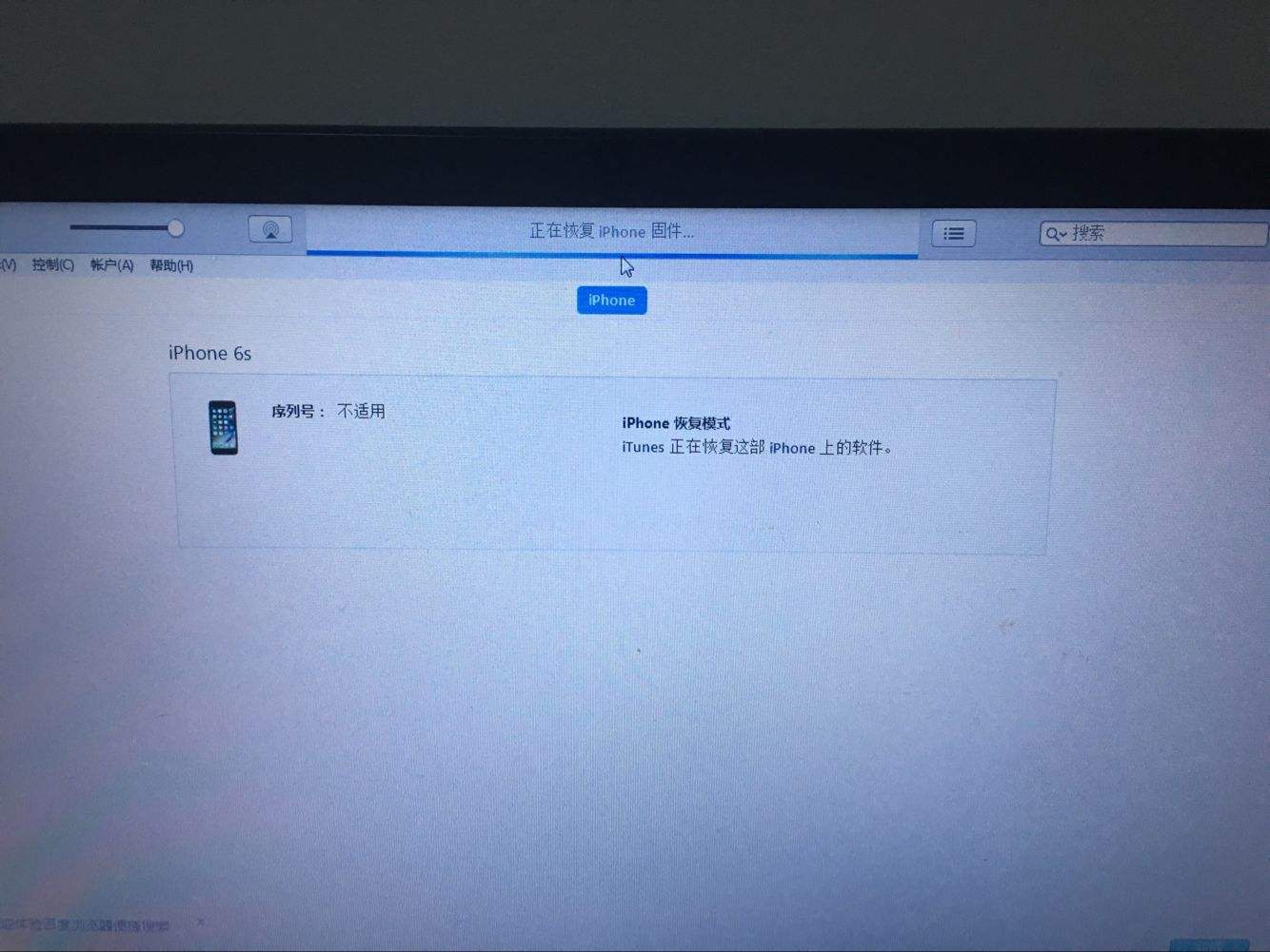 苹果恢复出厂设置后怎么传数据(苹果手机不小心恢复出厂如何恢复数据记录?)