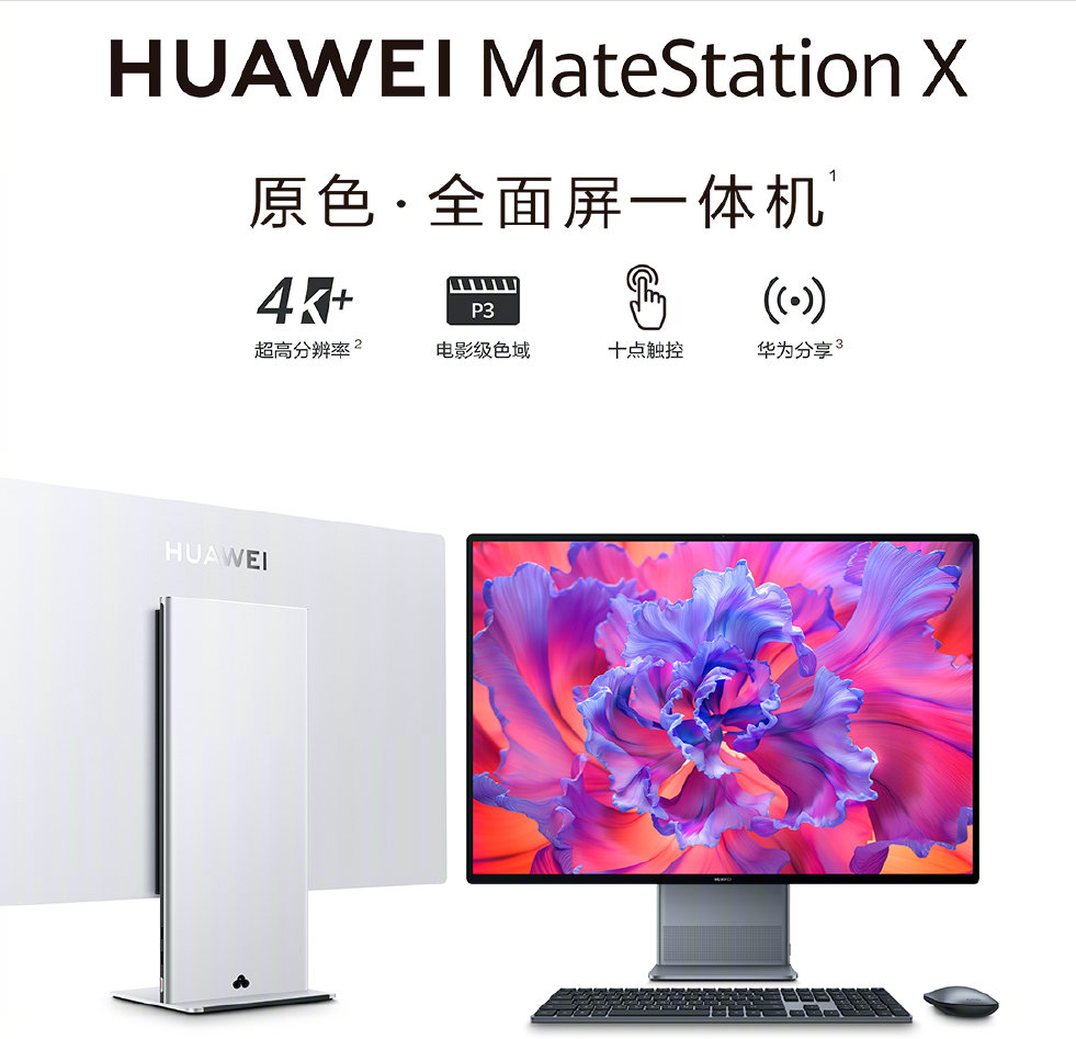 华为电脑邮箱如何转发文件(华为电脑怎么发邮件？)