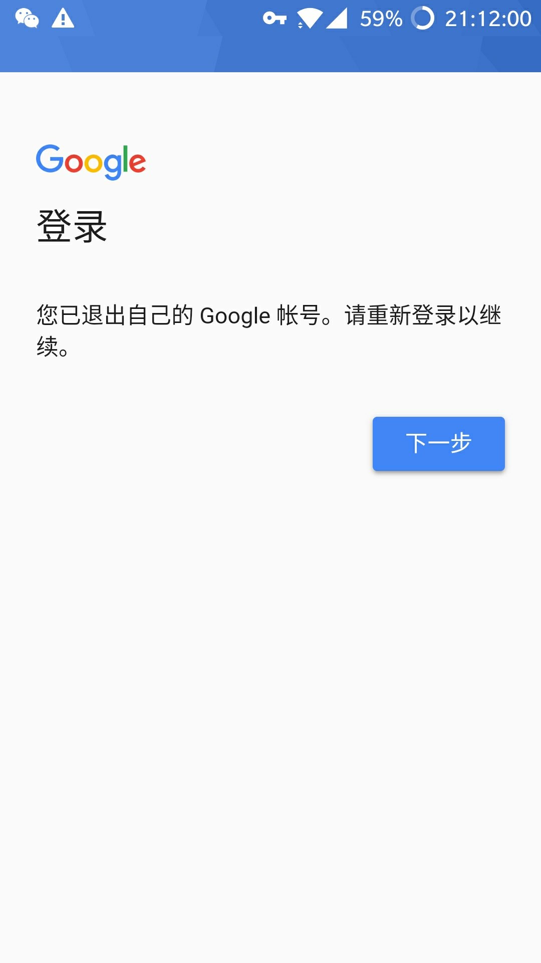 要怎么获得谷歌账号邮箱(Google账号怎么注册！@gmail邮箱怎么怎么申请？)