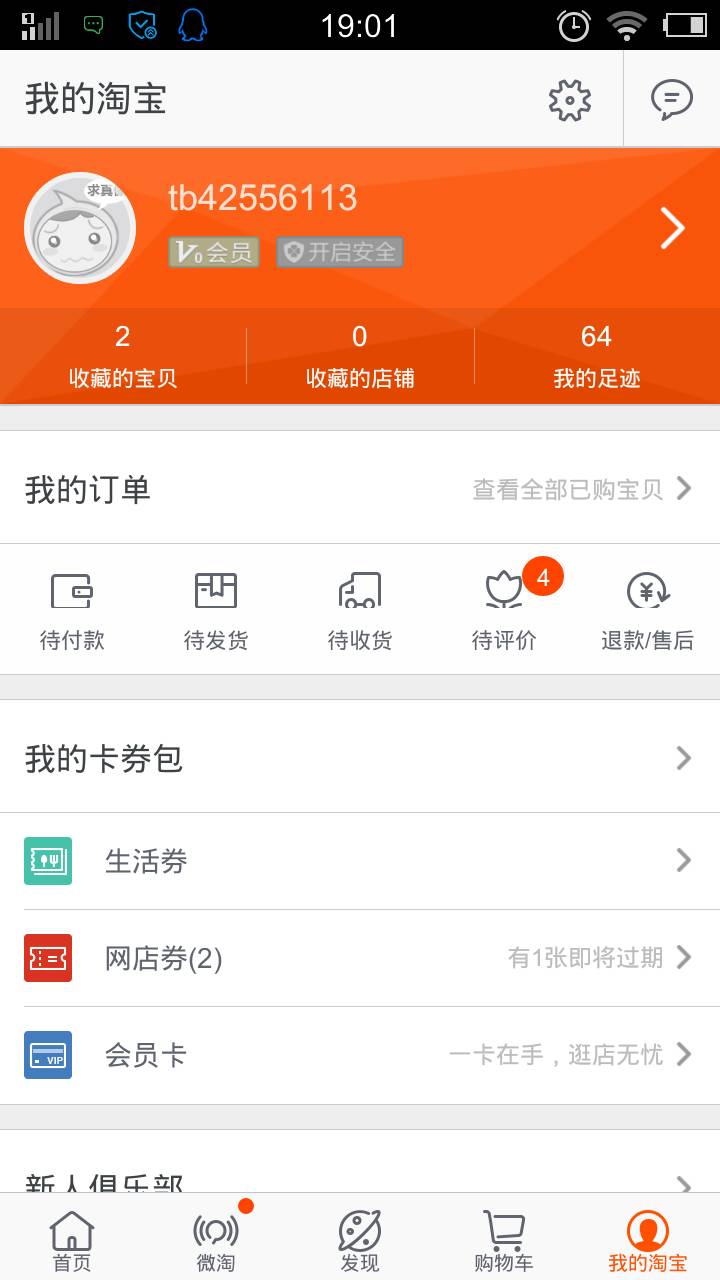 邮箱订单号怎么查物流(邮局寄信怎么查询物流信息？)