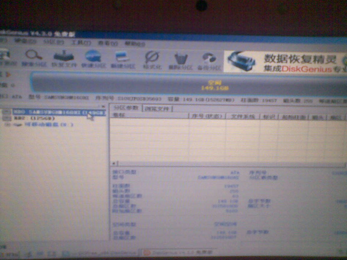 怎么进入pe恢复u盘数据(U盘被pe工具格式化了能恢复？)