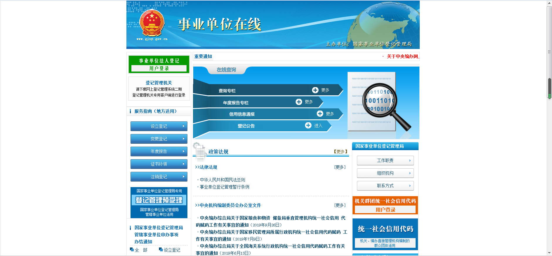 怎么查看域名备案证书(如何查询在哪个网站备案？)